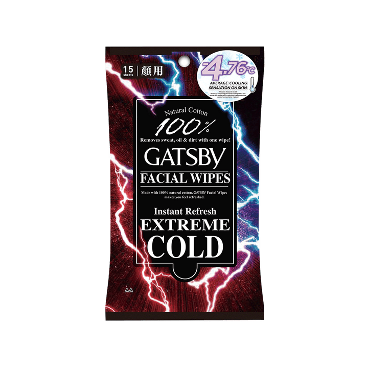 GATSBY Facial Wipes Extreme Cold (Wipes Away Dead Skin Cells And Oil Shine)